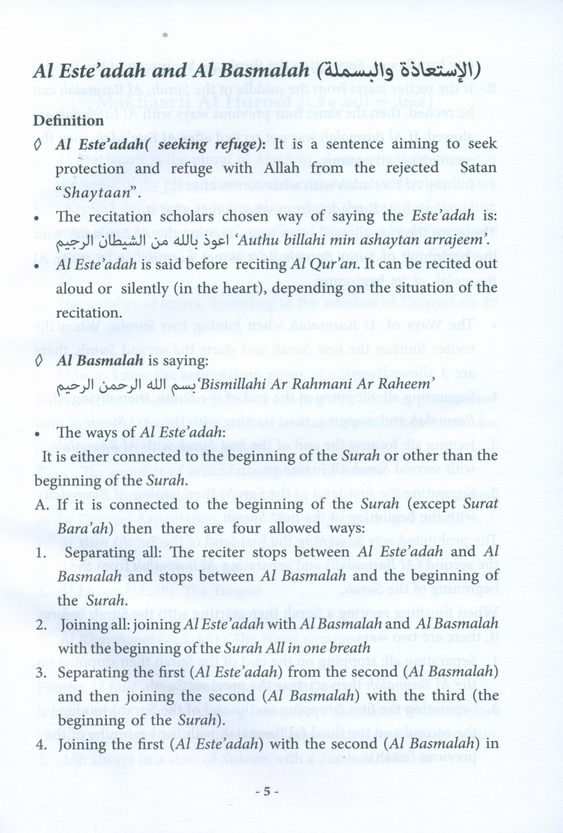 Summary of Al-Muneer Book for Tajweed Rules