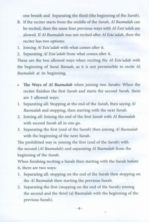 Summary of Al-Muneer Book for Tajweed Rules