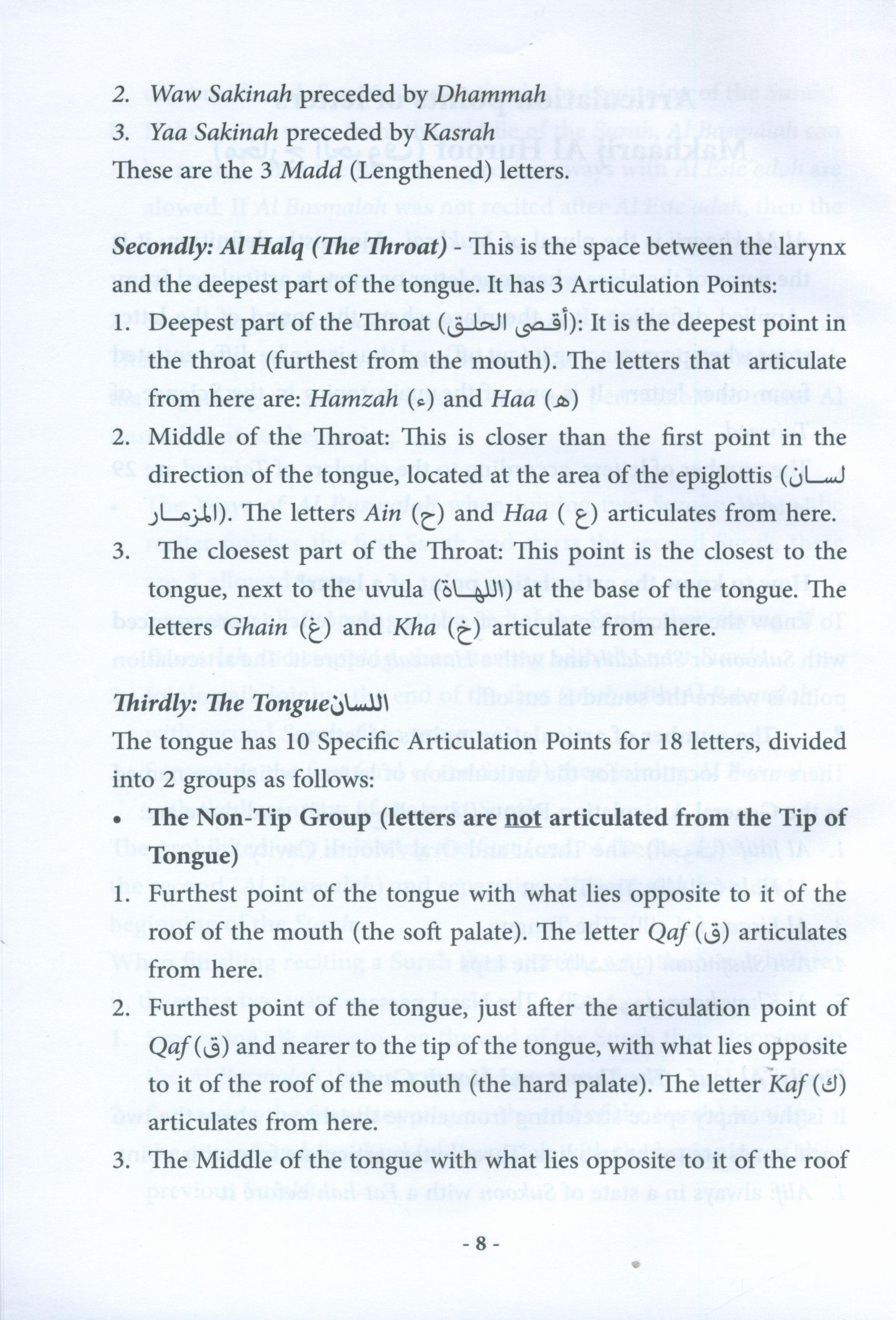 Summary of Al-Muneer Book for Tajweed Rules