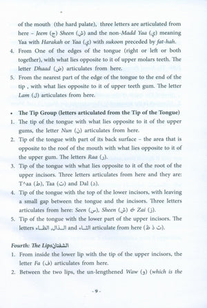 Summary of Al-Muneer Book for Tajweed Rules