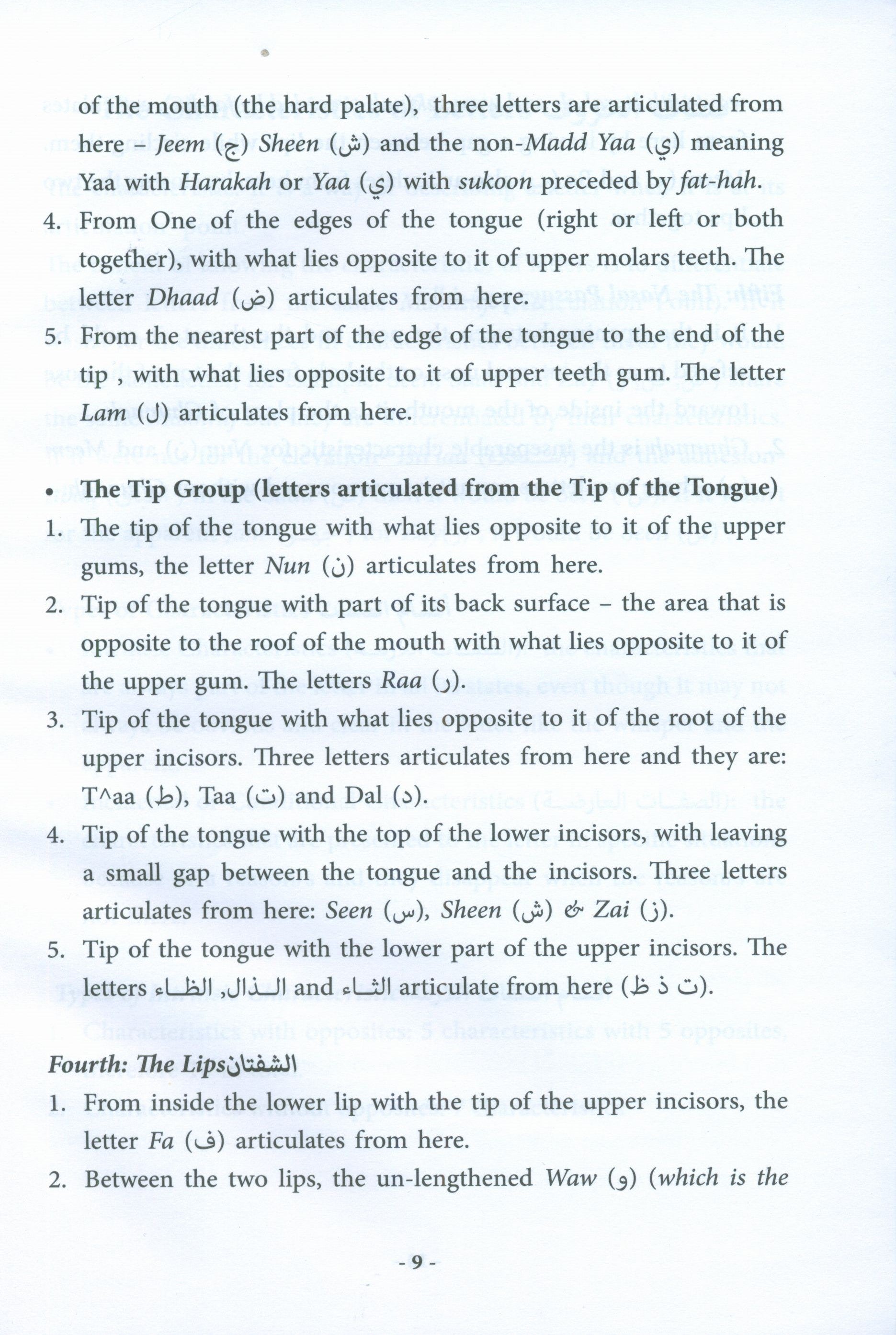 Summary of Al-Muneer Book for Tajweed Rules