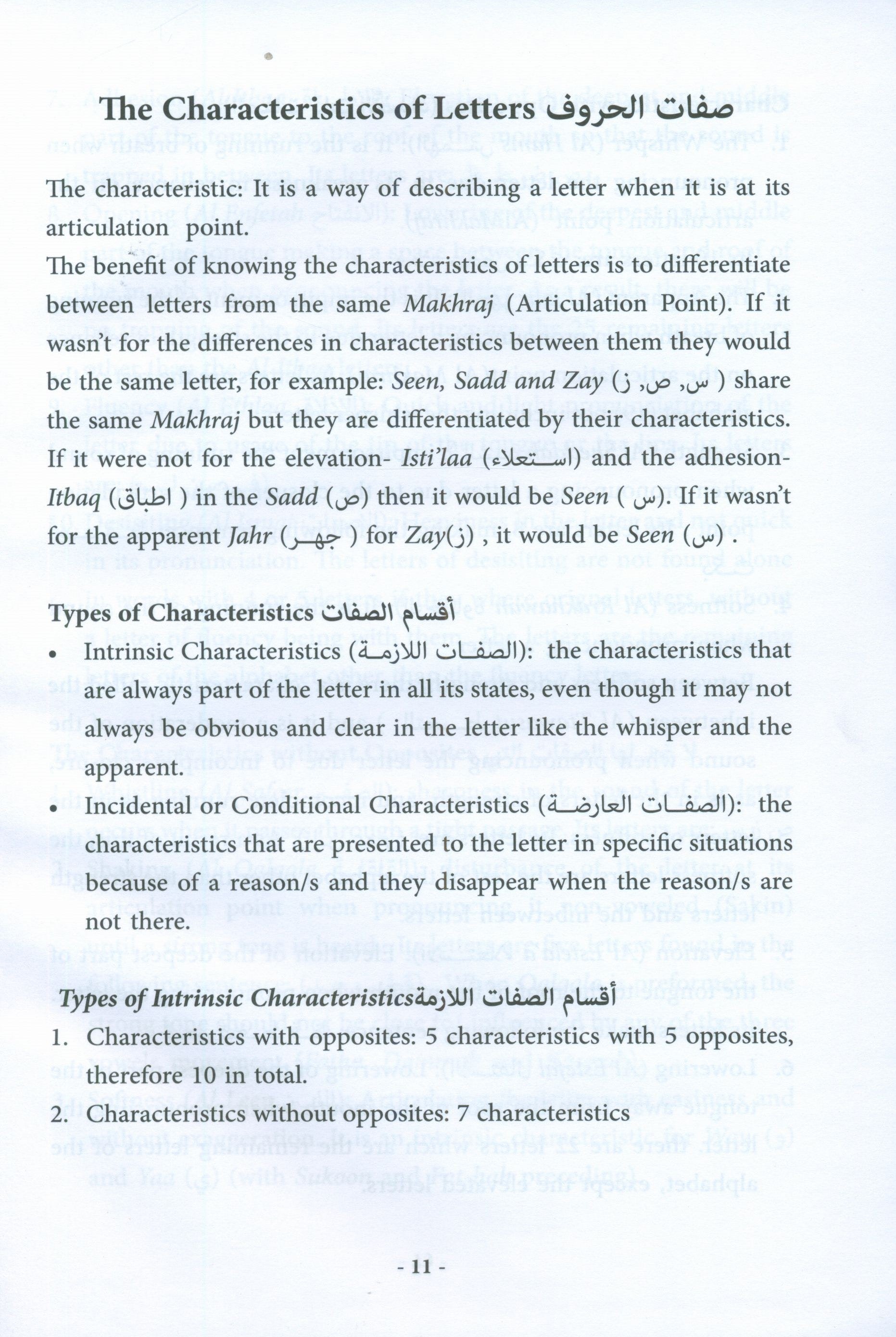 Summary of Al-Muneer Book for Tajweed Rules