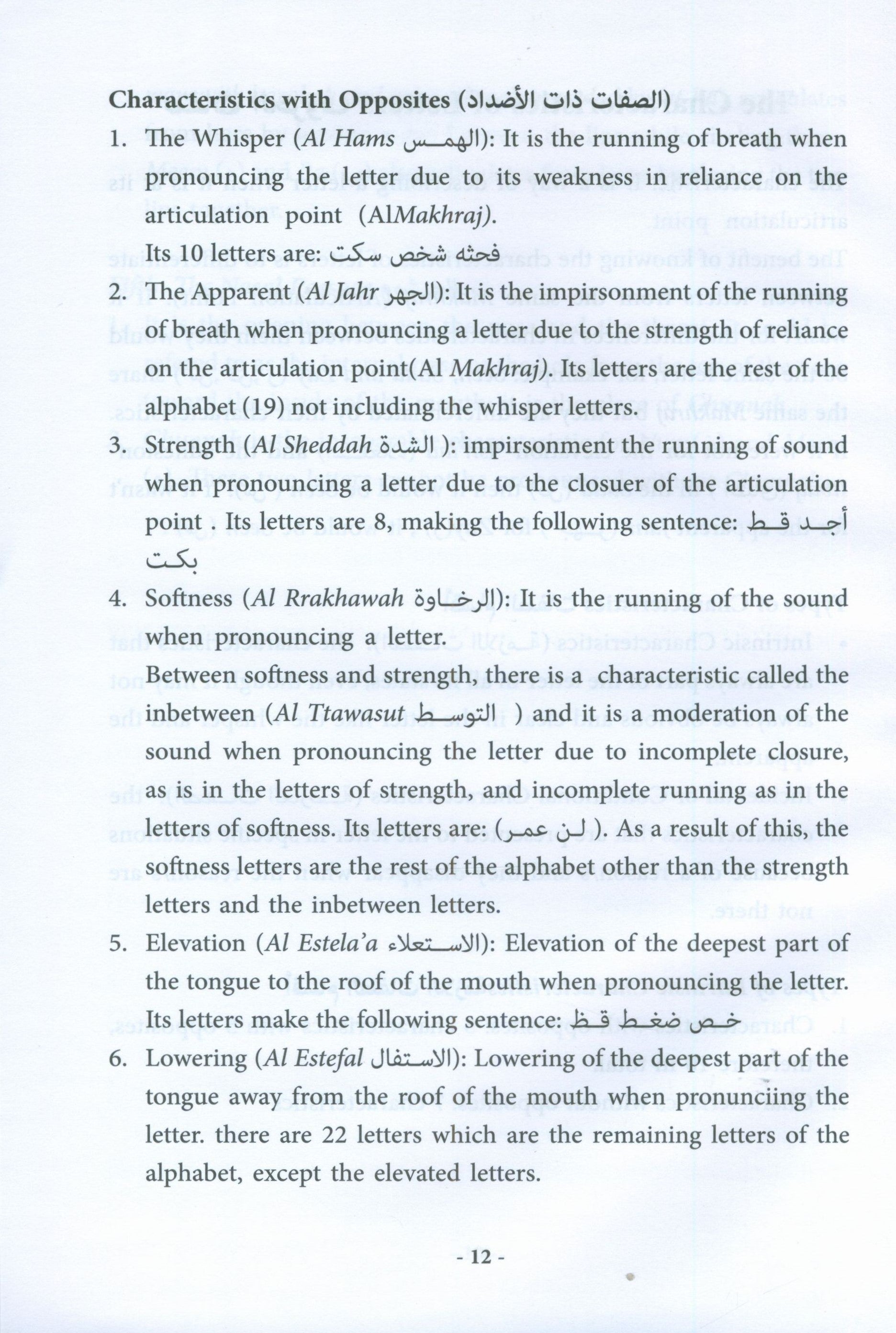 Summary of Al-Muneer Book for Tajweed Rules