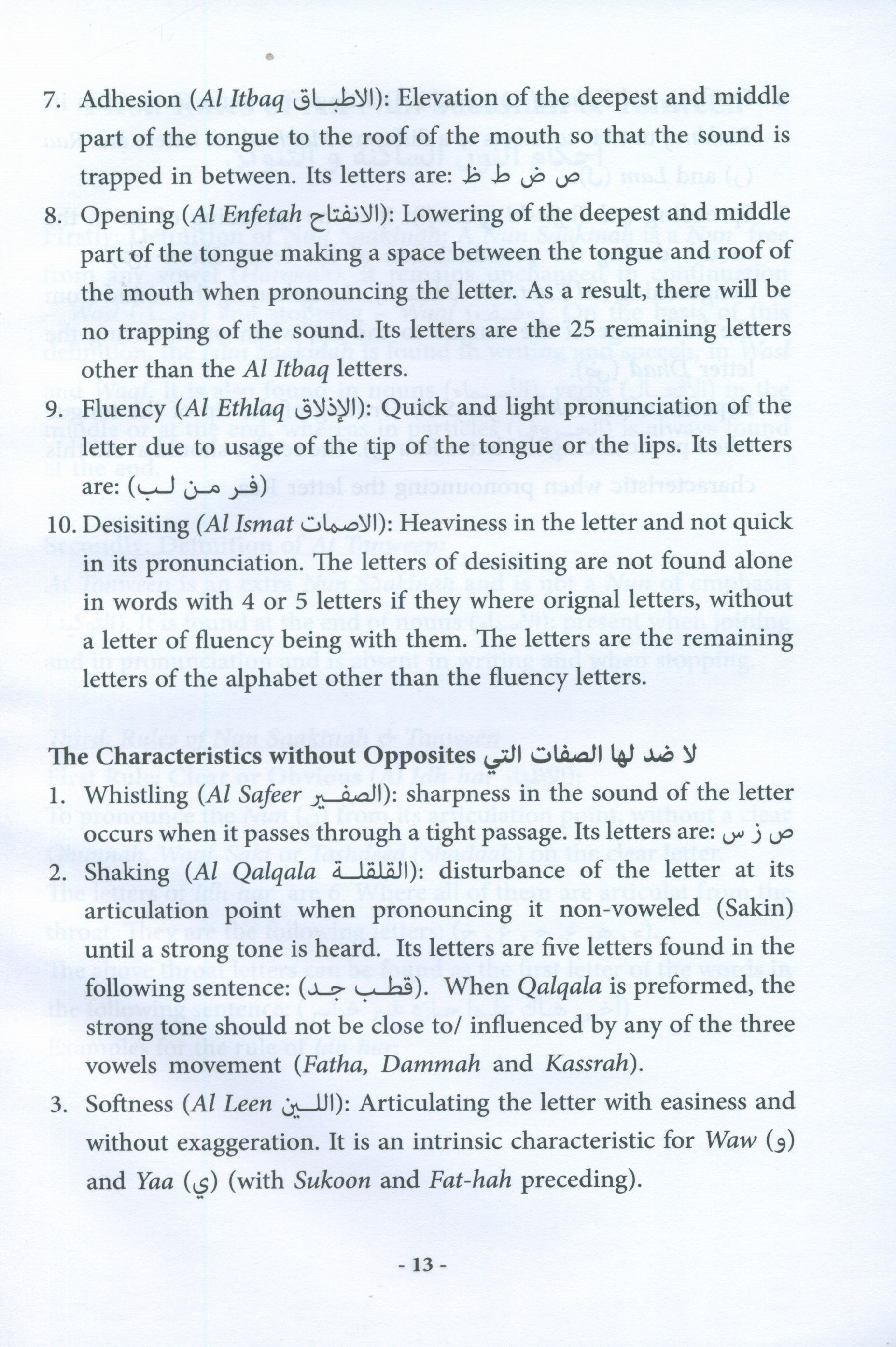 Summary of Al-Muneer Book for Tajweed Rules