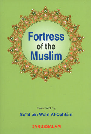 Fortress of the Muslim (English - Arabic 