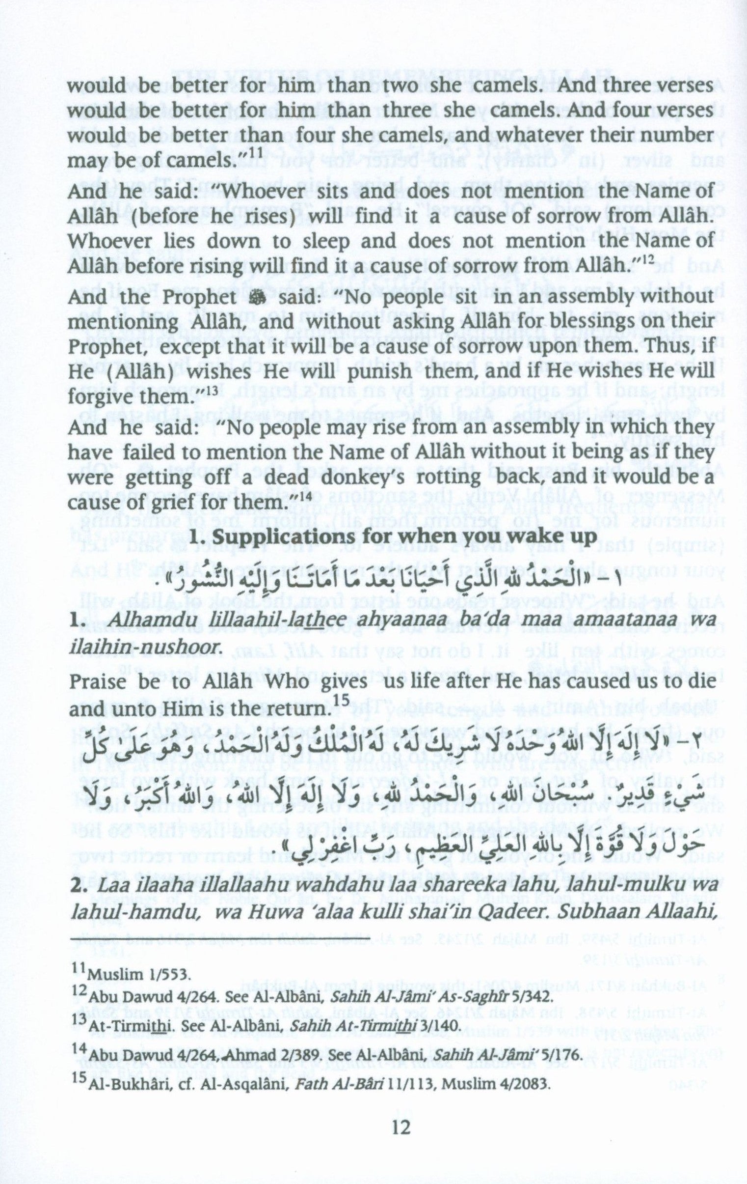Fortress of the Muslim (English - Arabic 