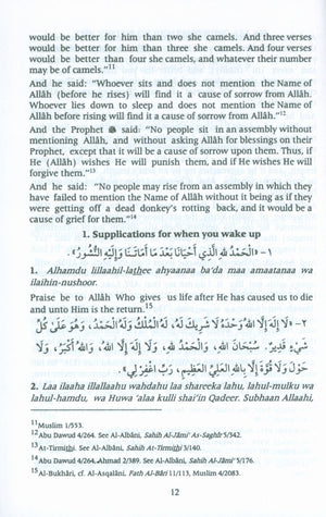 Fortress of the Muslim (English - Arabic 