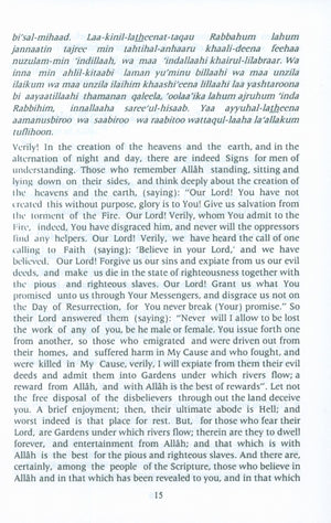 Fortress of the Muslim (English - Arabic 