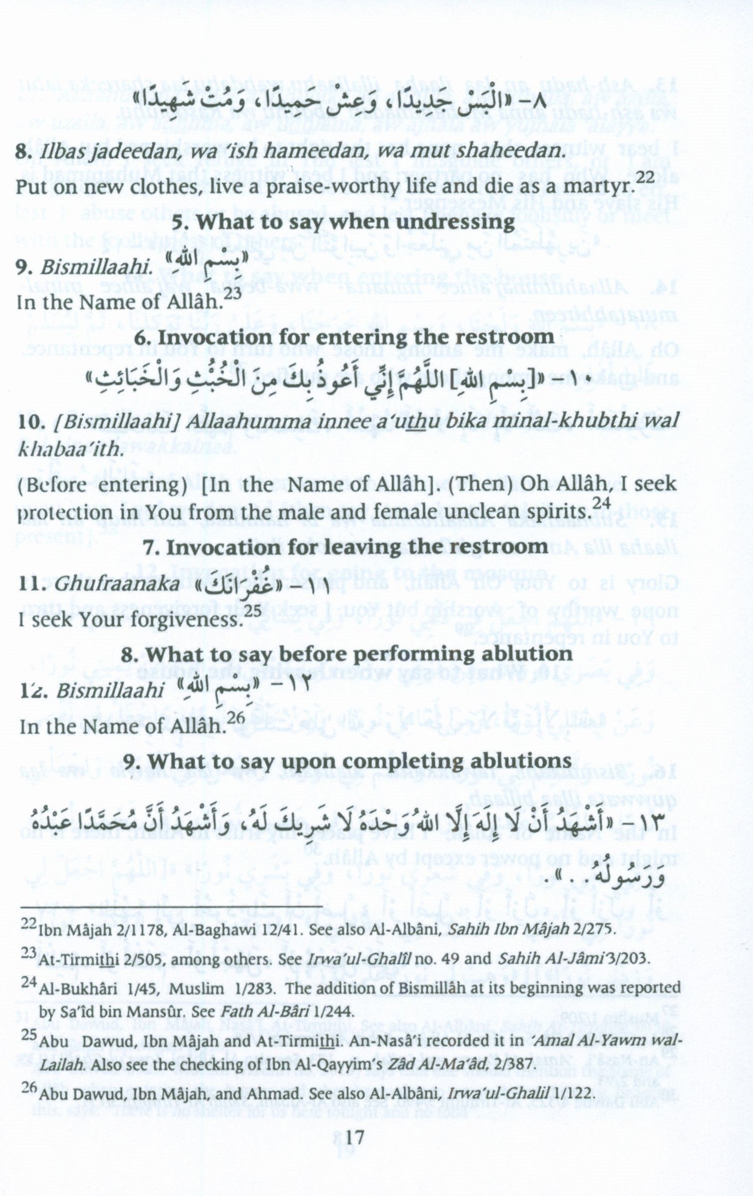 Fortress of the Muslim (English - Arabic 