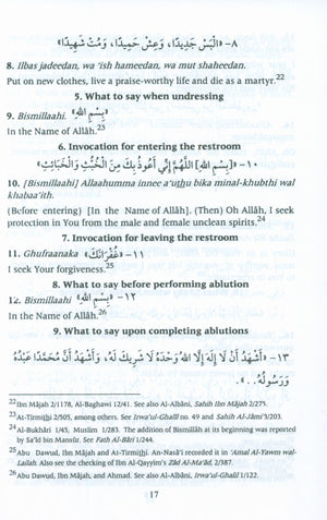 Fortress of the Muslim (English - Arabic 