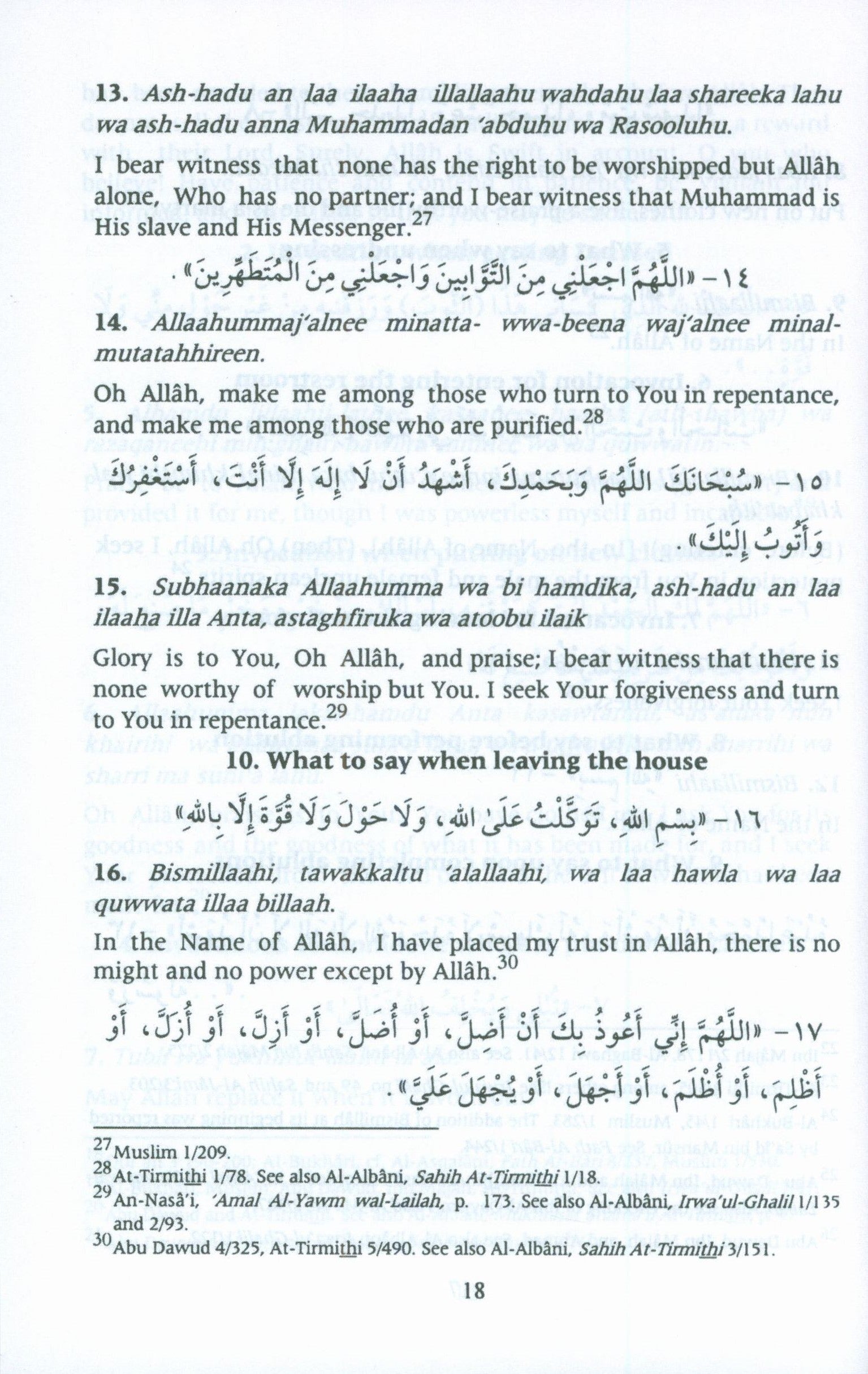 Fortress of the Muslim (English - Arabic 