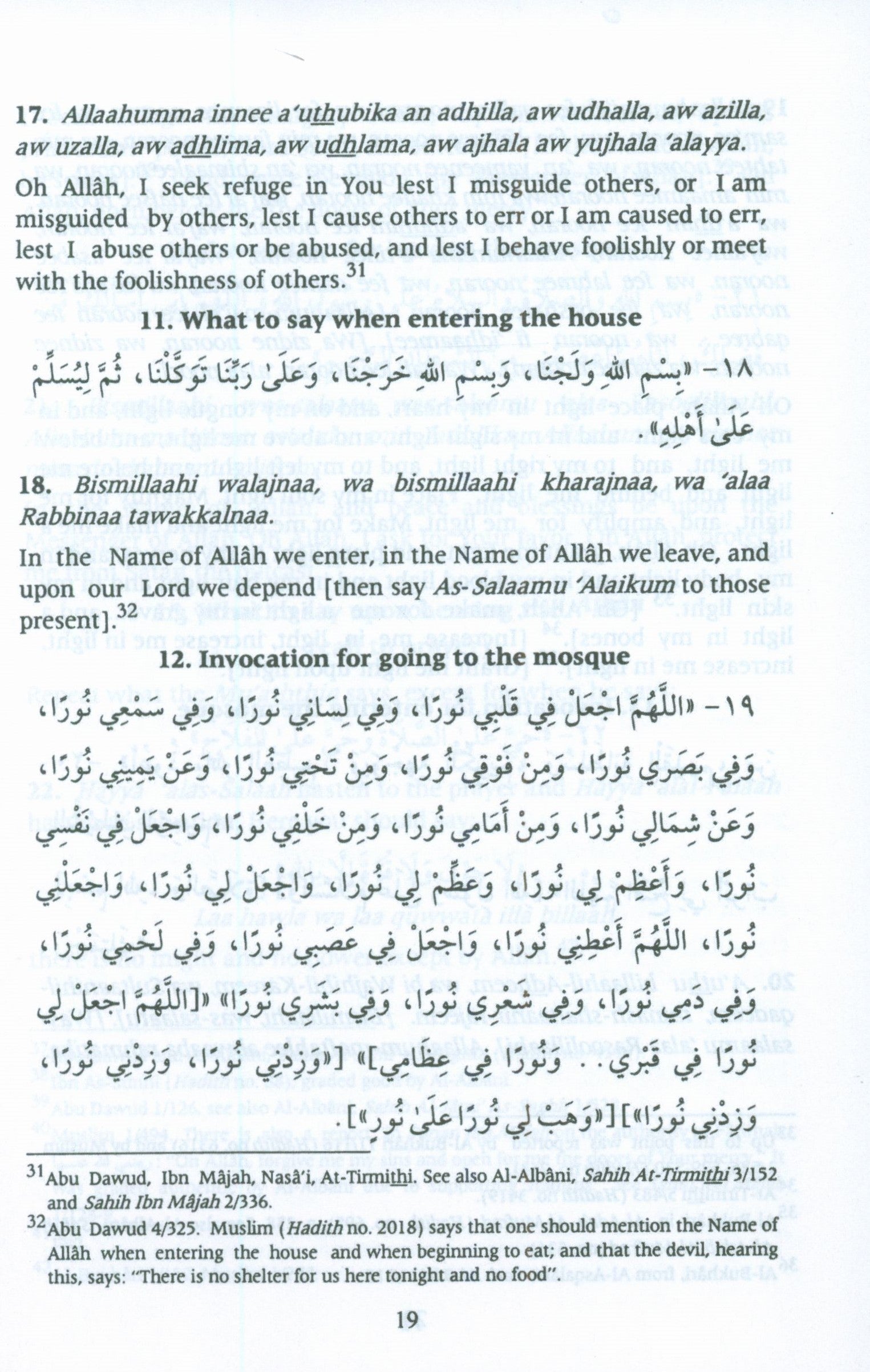 Fortress of the Muslim (English - Arabic 