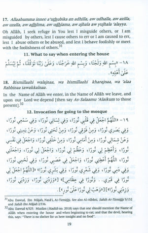 Fortress of the Muslim (English - Arabic 