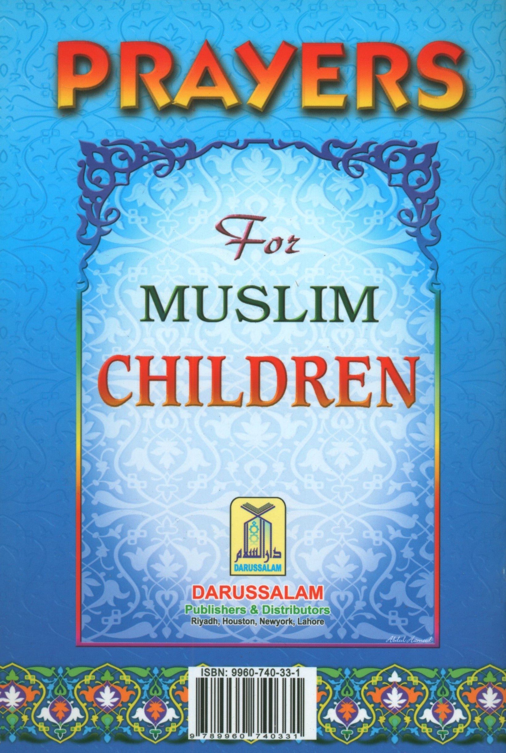 Prayers for Muslim Children