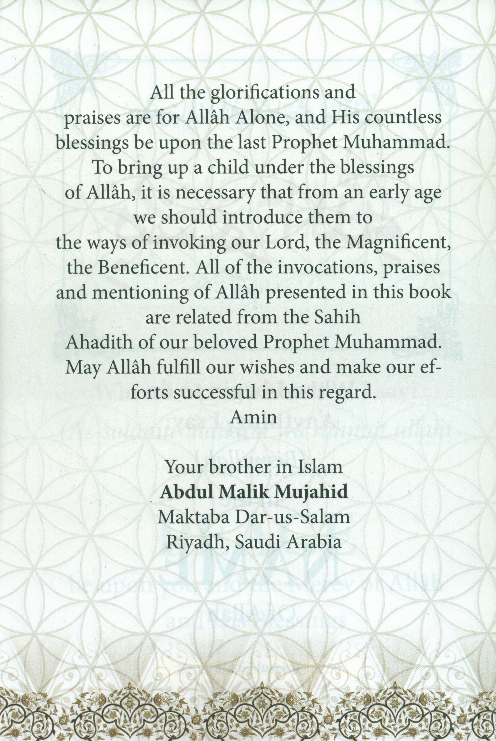Prayers for Muslim Children