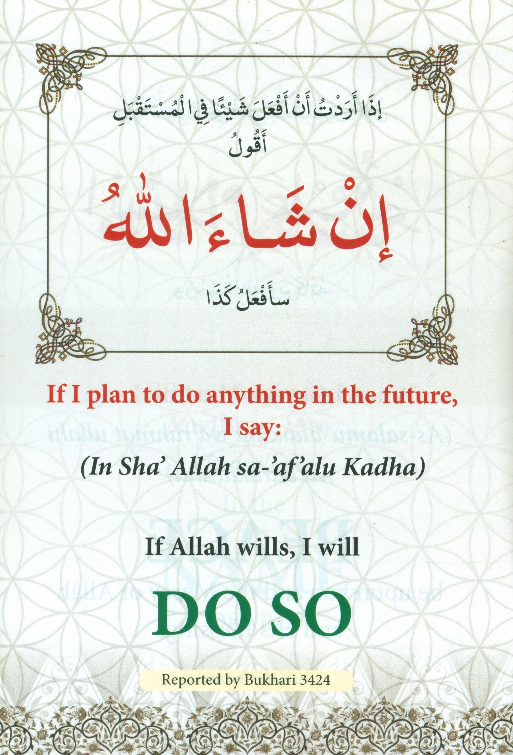 Prayers for Muslim Children