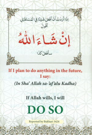 Prayers for Muslim Children