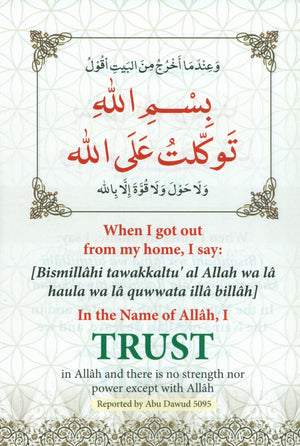 Prayers for Muslim Children