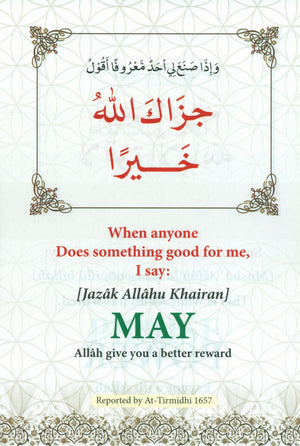 Prayers for Muslim Children