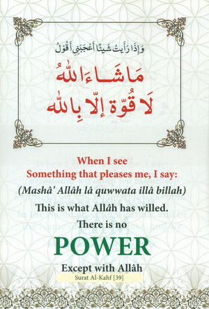 Prayers for Muslim Children