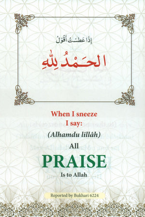 Prayers for Muslim Children