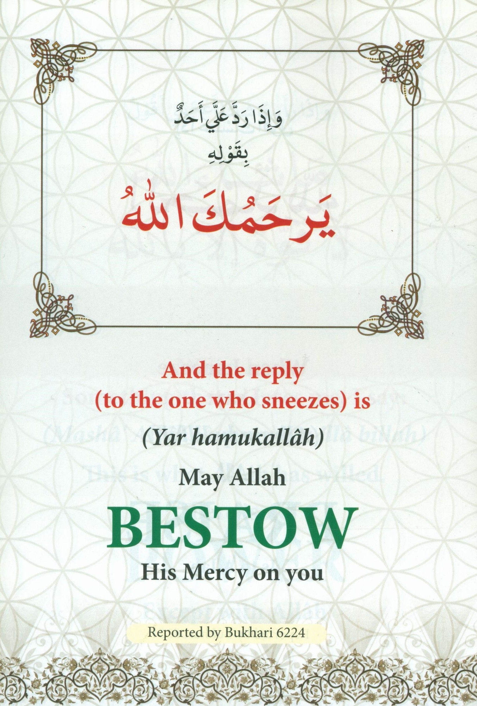 Prayers for Muslim Children