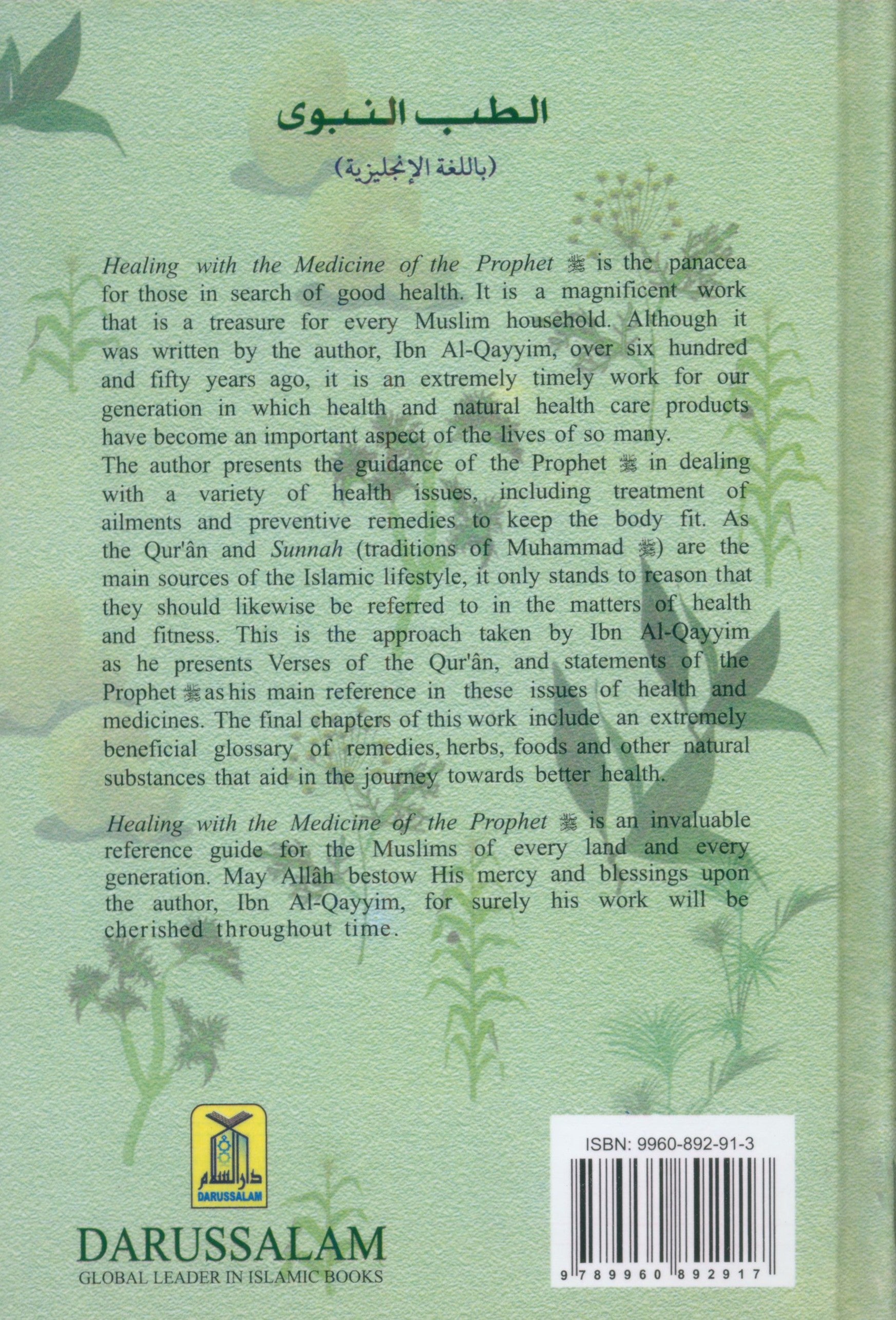 Healing with the Medicine of the Prophet