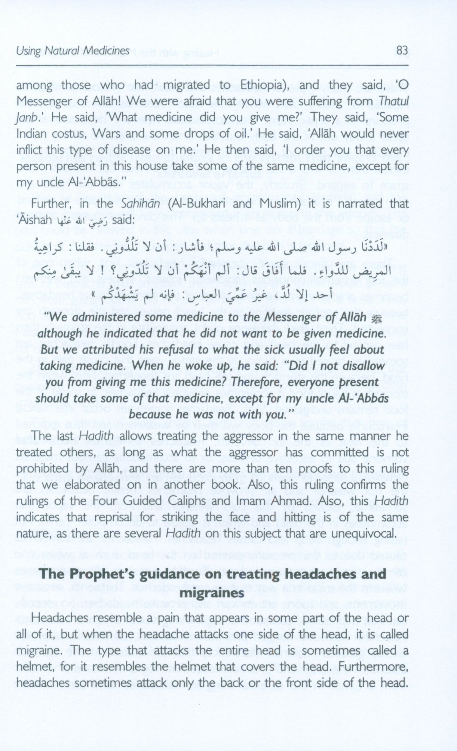 Healing with the Medicine of the Prophet