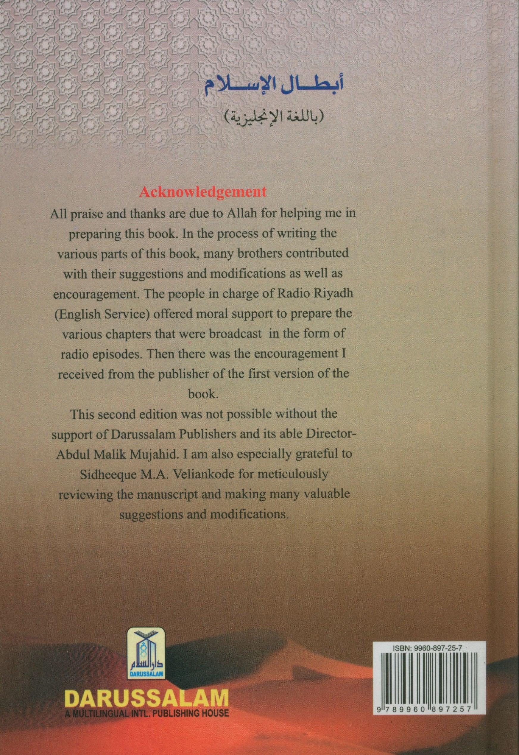 Heroes of Islam - Hard Cover