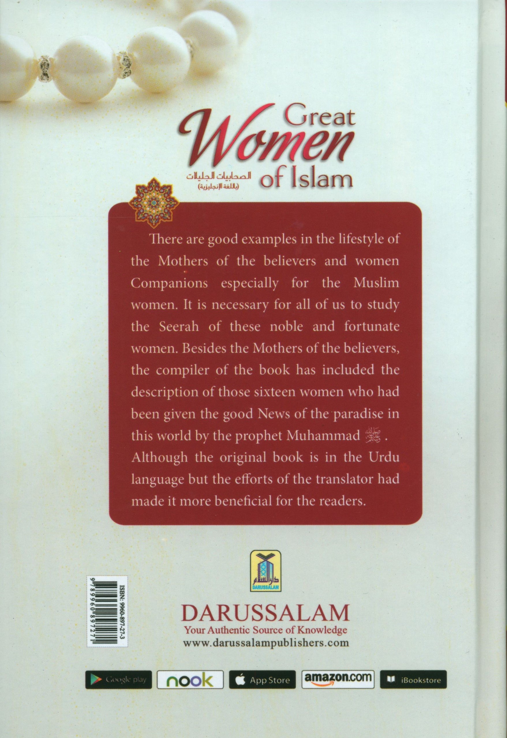 Great Women of Islam