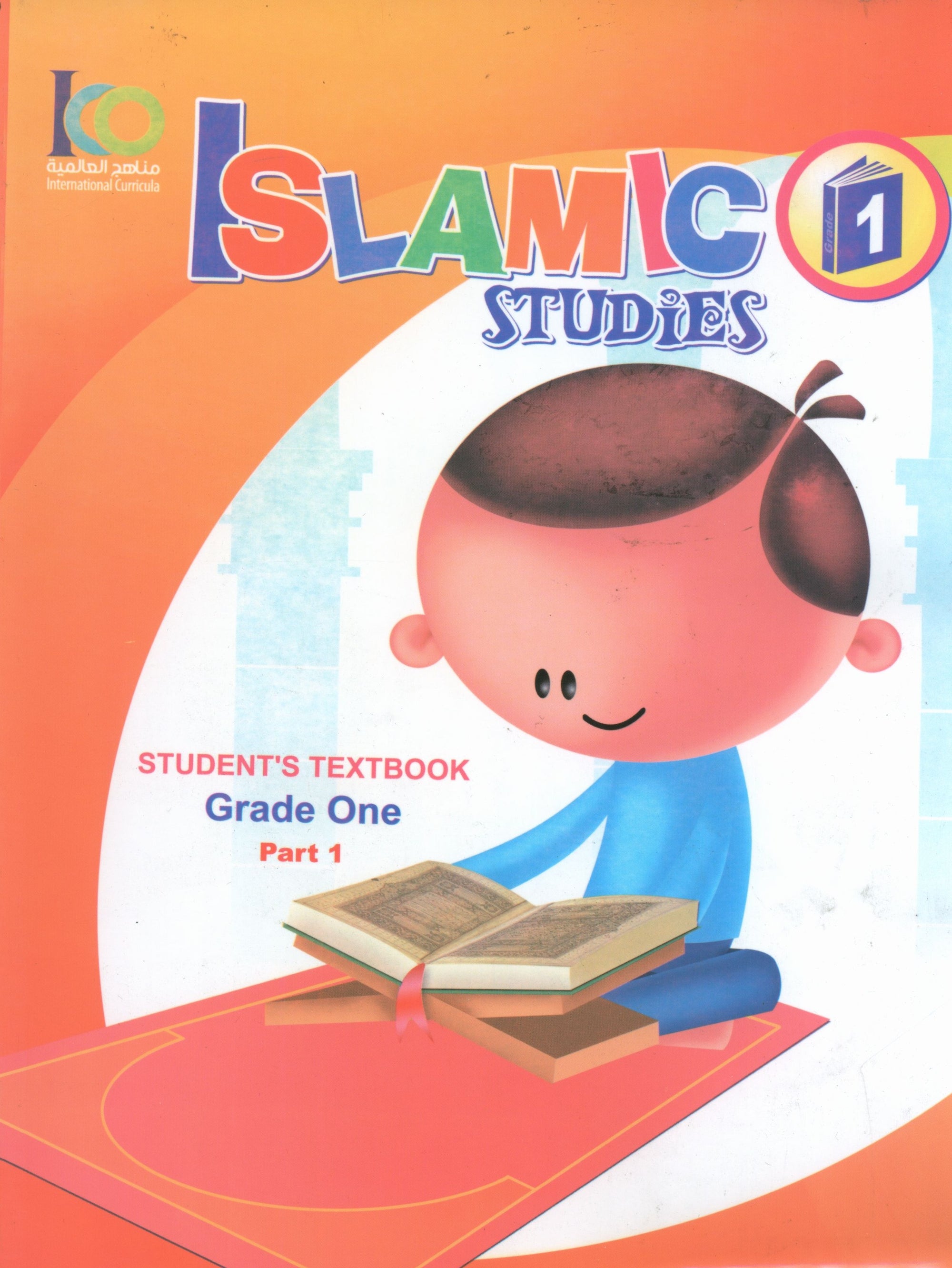 ICO Islamic Studies Textbook Level 1 Part 1