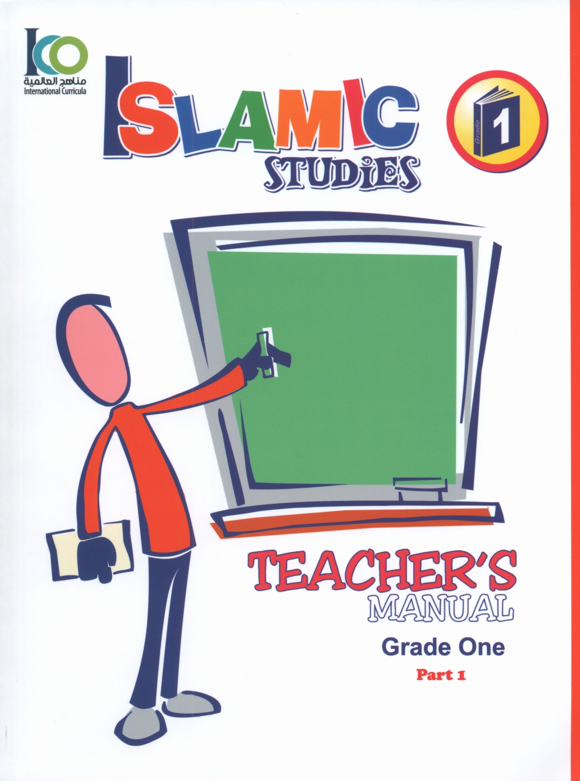 ICO Islamic Studies Teacher's Manual Level 1 Part 1