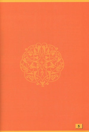 ICO Islamic Studies Teacher's Manual Level 1 Part 1