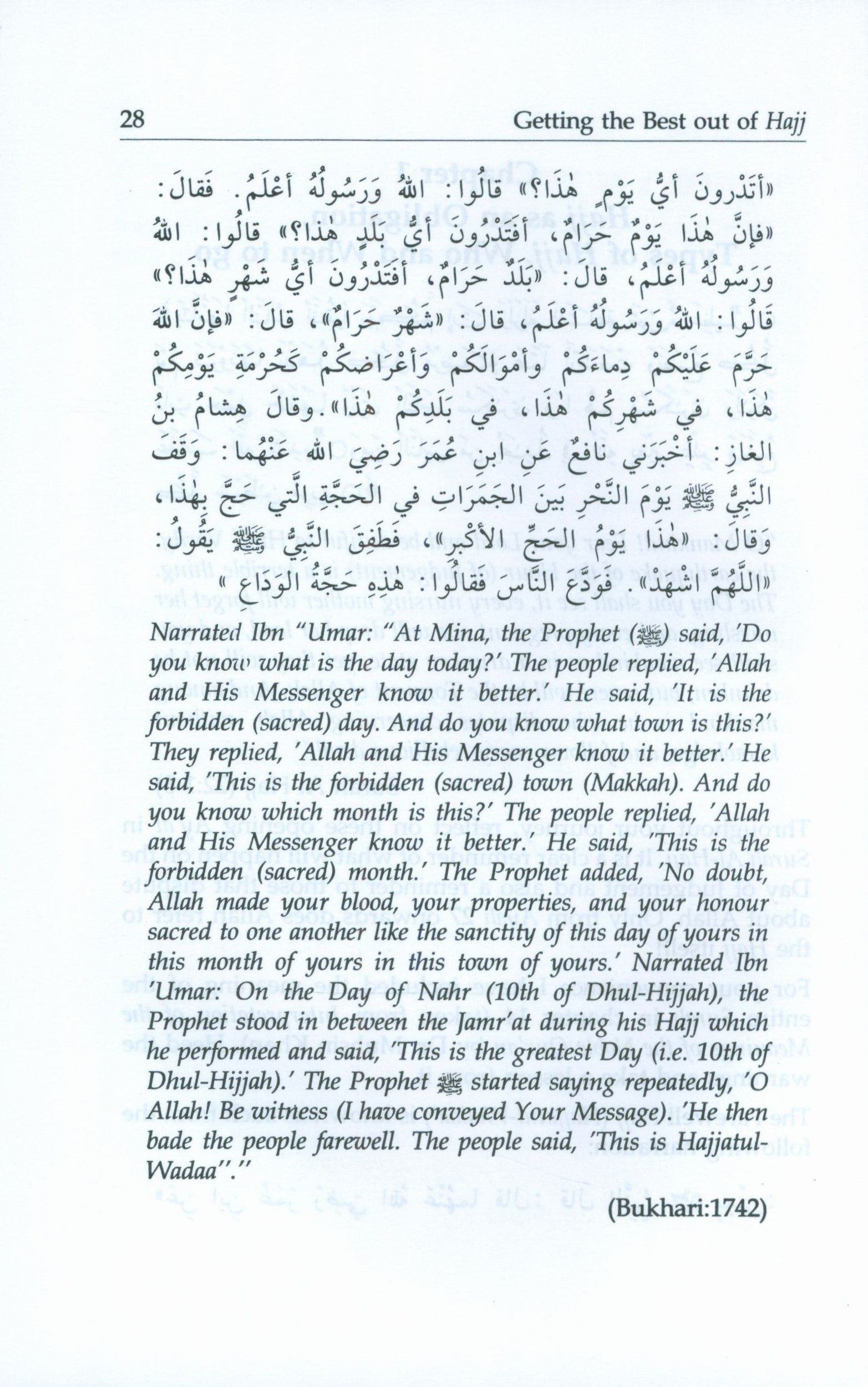 Getting the Best out of Al-Hajj (Pilgrimage)