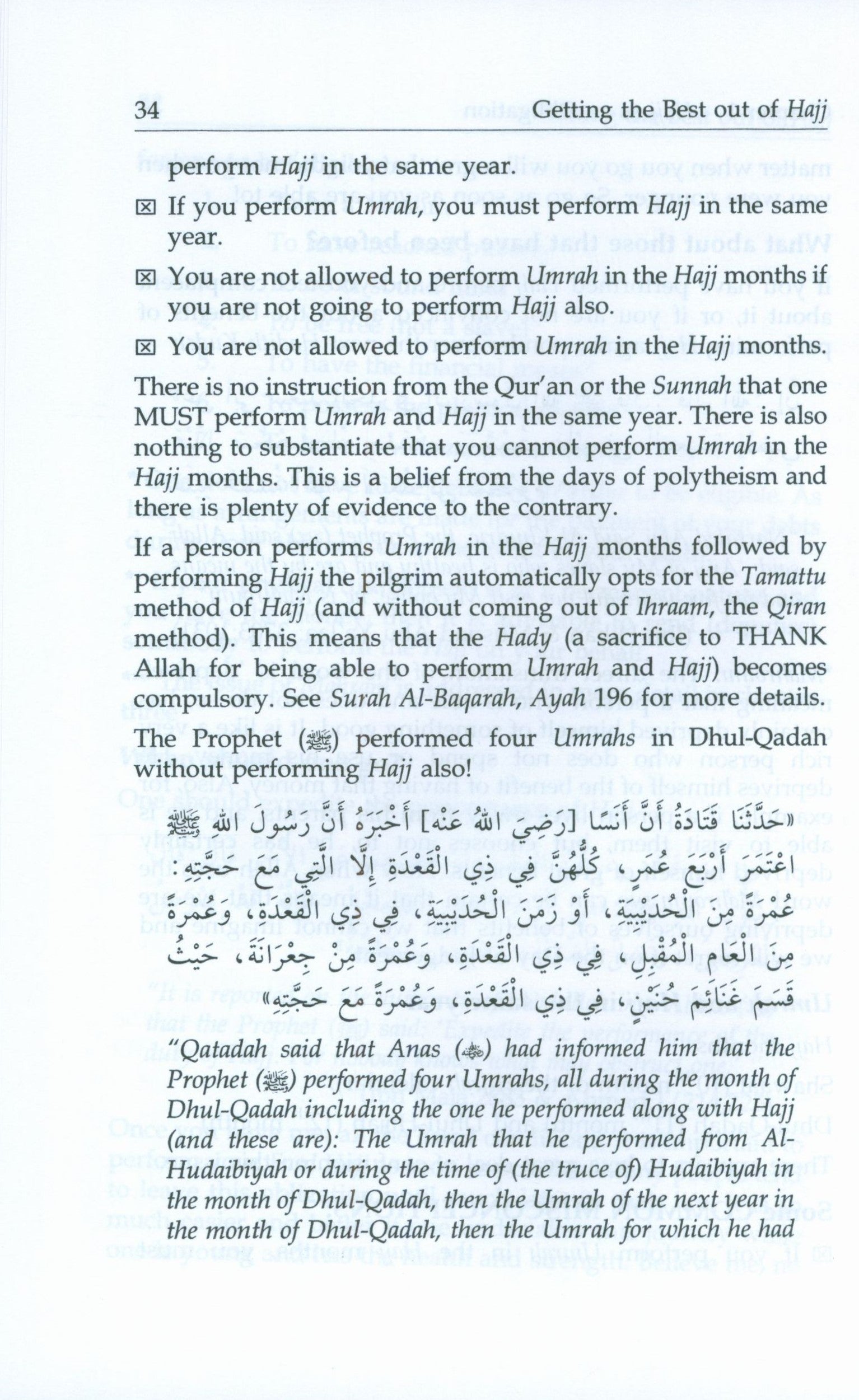 Getting the Best out of Al-Hajj (Pilgrimage)