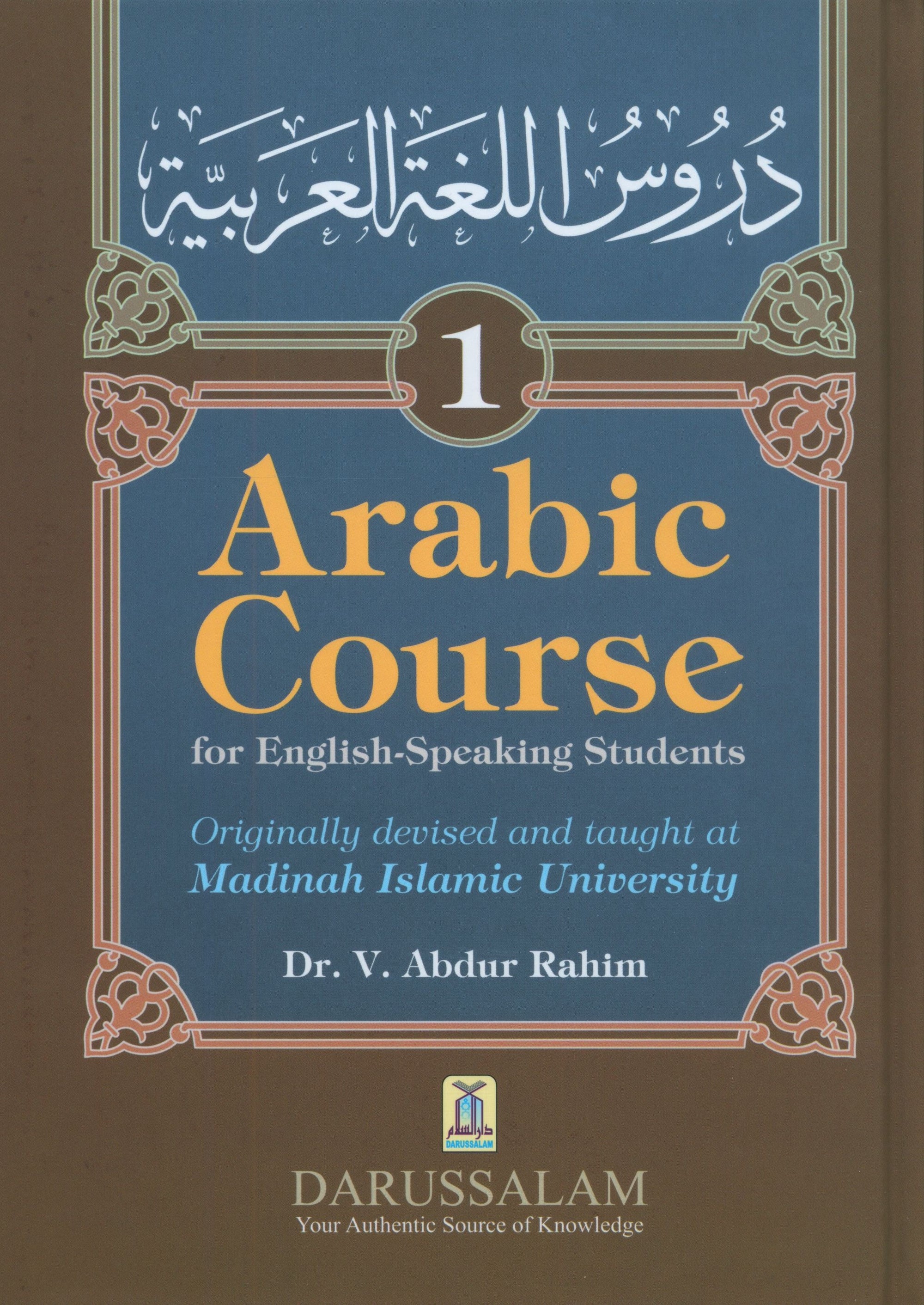 Arabic Course (for English-Speaking Students) 3 Volume Set