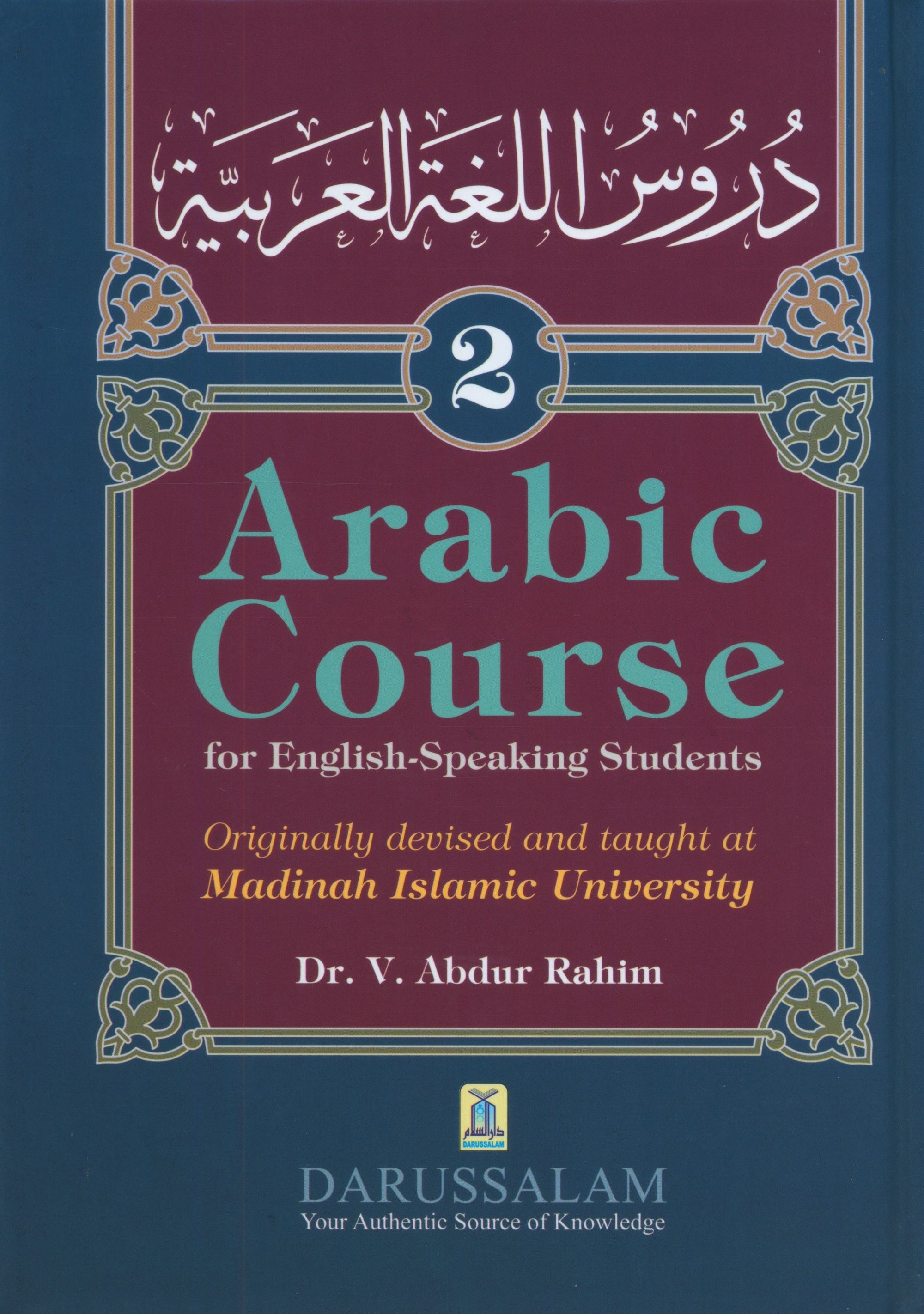 Arabic Course (for English-Speaking Students) 3 Volume Set