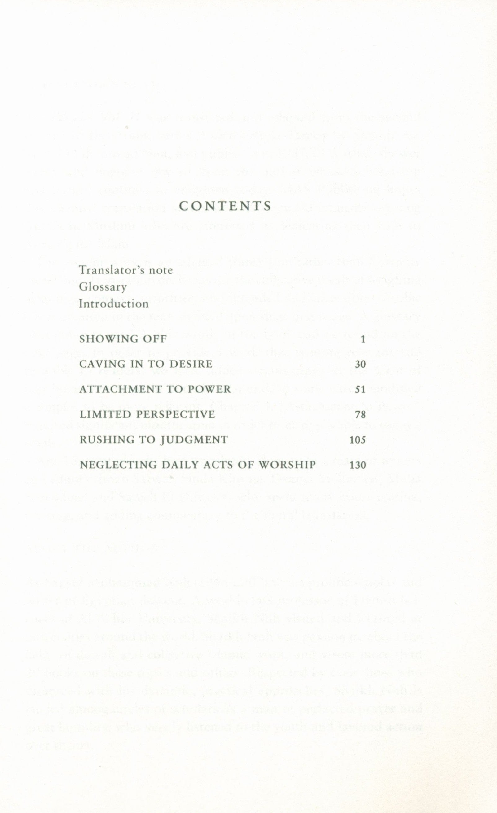 Roadblocks Volume II: Spiritual Challenges in Islamic Work