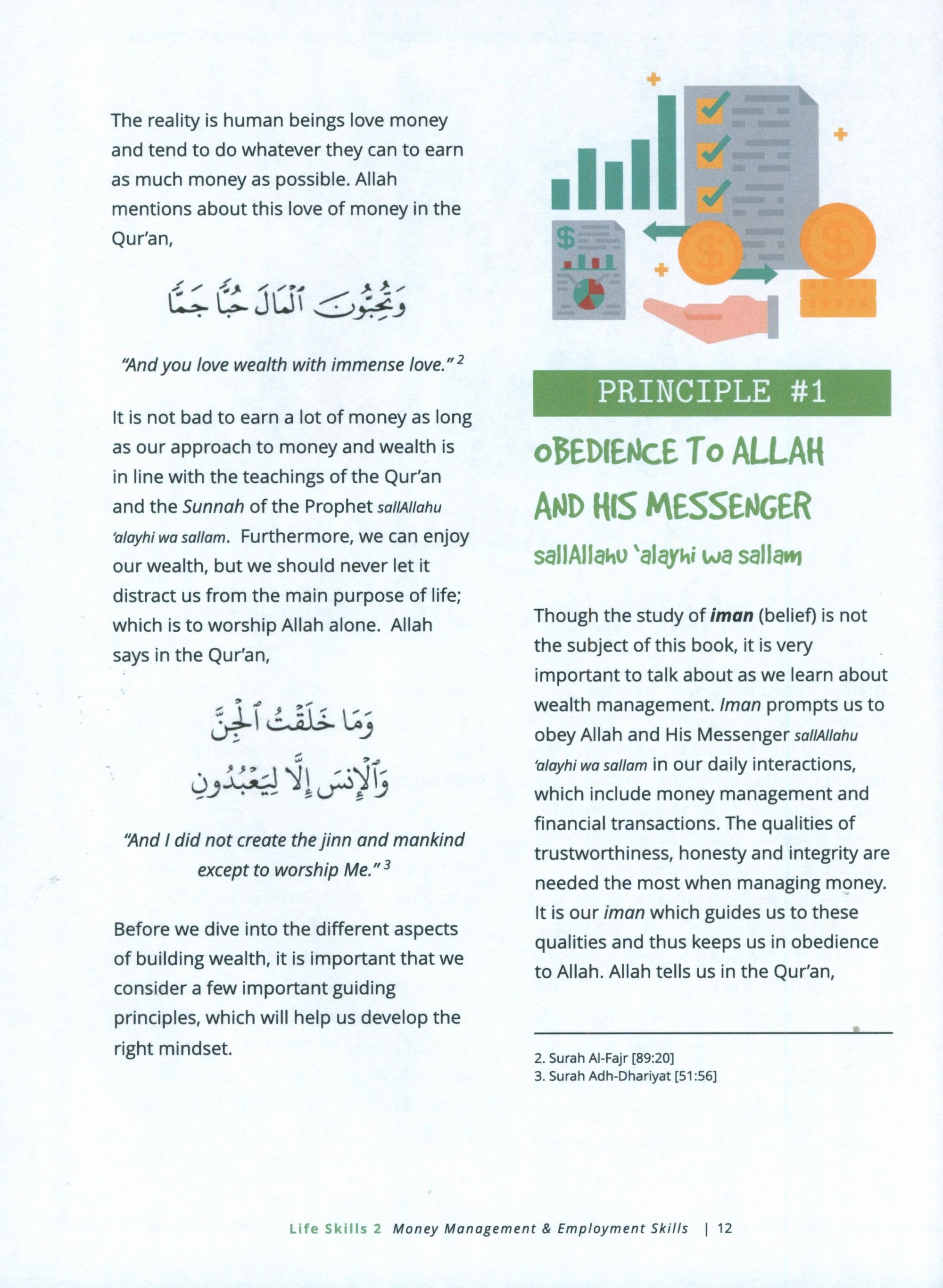 Money Management and Employment Skills : A Practical Guide for Muslims on Managing Work and Finances (Gratitude to Allah Series Life Skills 2)