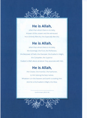 Who is Allah : A Practical Guide to Knowing Allah (Journey to Allah Series)