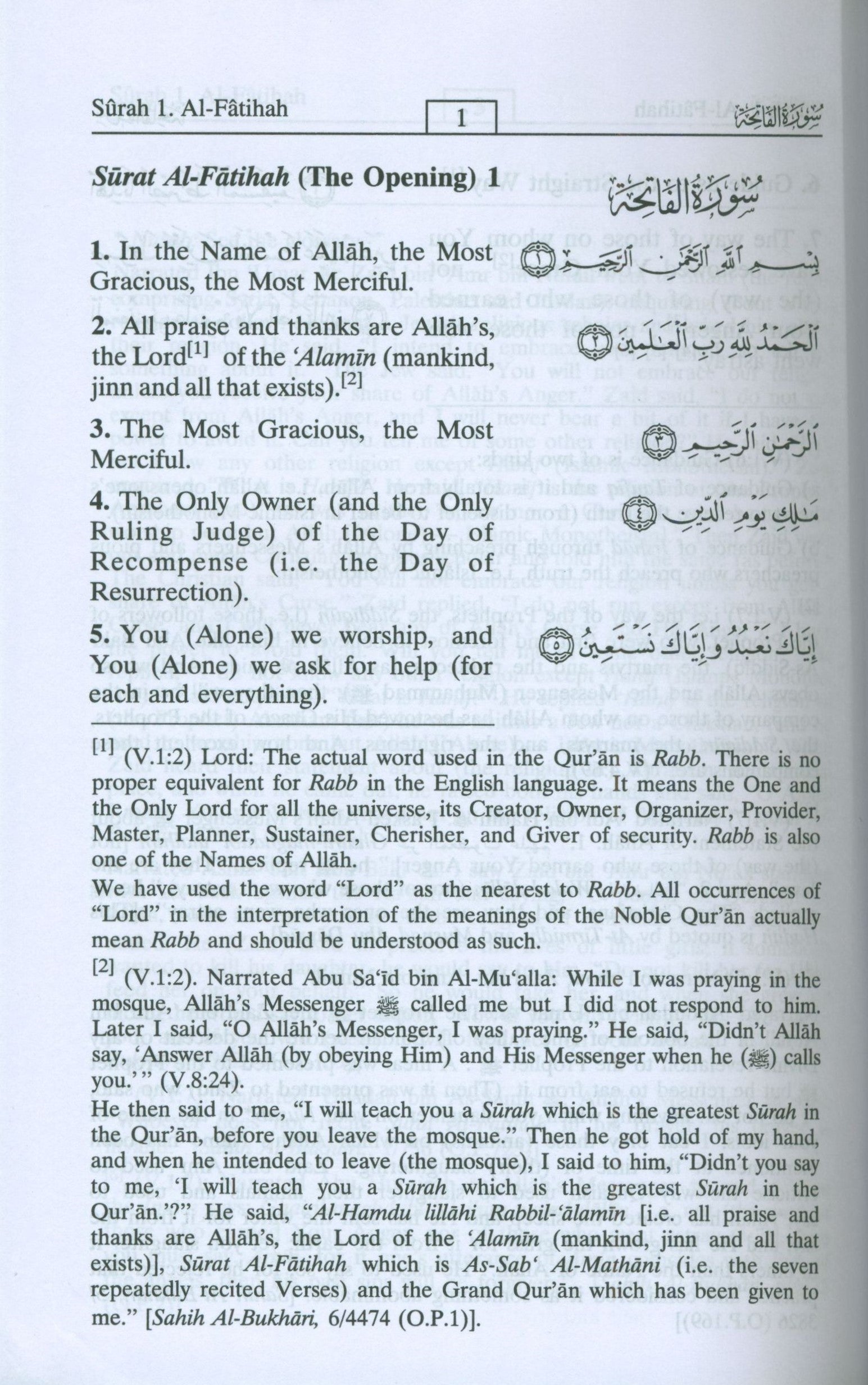 Interpretation of the Meanings of the Noble Qur'an in the English Language 6 X 8.5 Inches