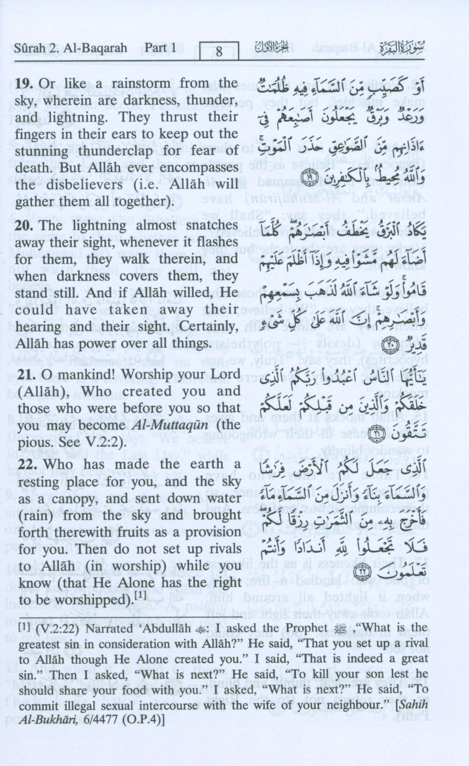 Interpretation of the Meanings of the Noble Qur'an in the English Language 6 X 8.5 Inches