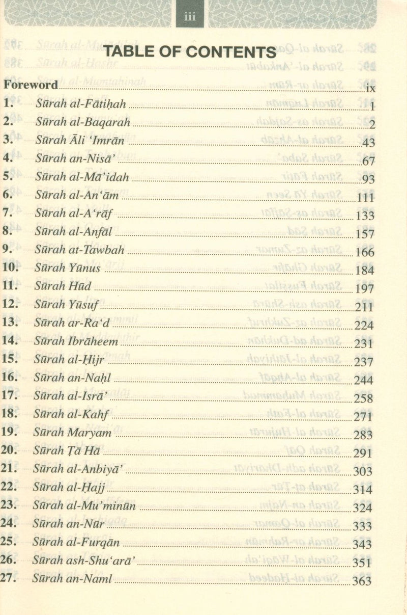 The Meanings of The Qur'an in English - Pocket Size