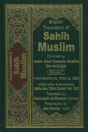 English Translation of Sahih Muslim (7 Volumes Set)