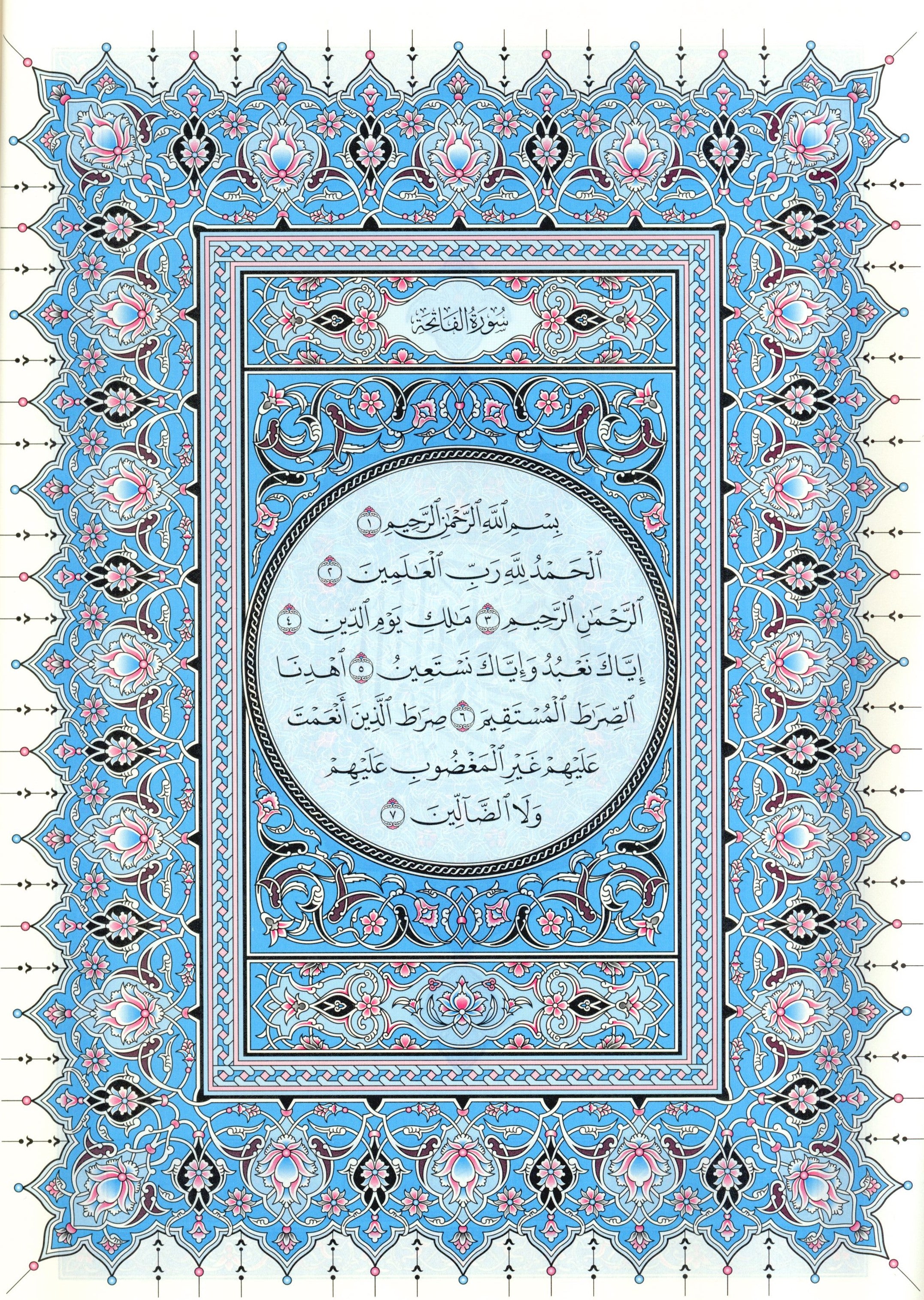 Mushaf Al-Madinah Al-Shareefayn 5.5 x 8