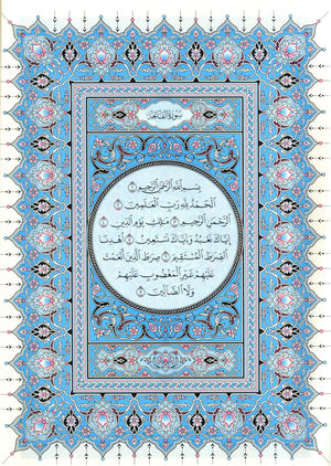 Mushaf Al-Madinah Al-Shareefayn 5.5 x 8