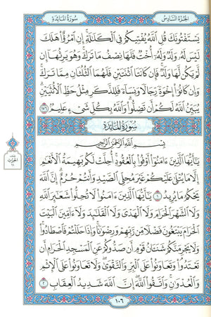 Mushaf Al-Madinah Al-Shareefayn 5.5 x 8