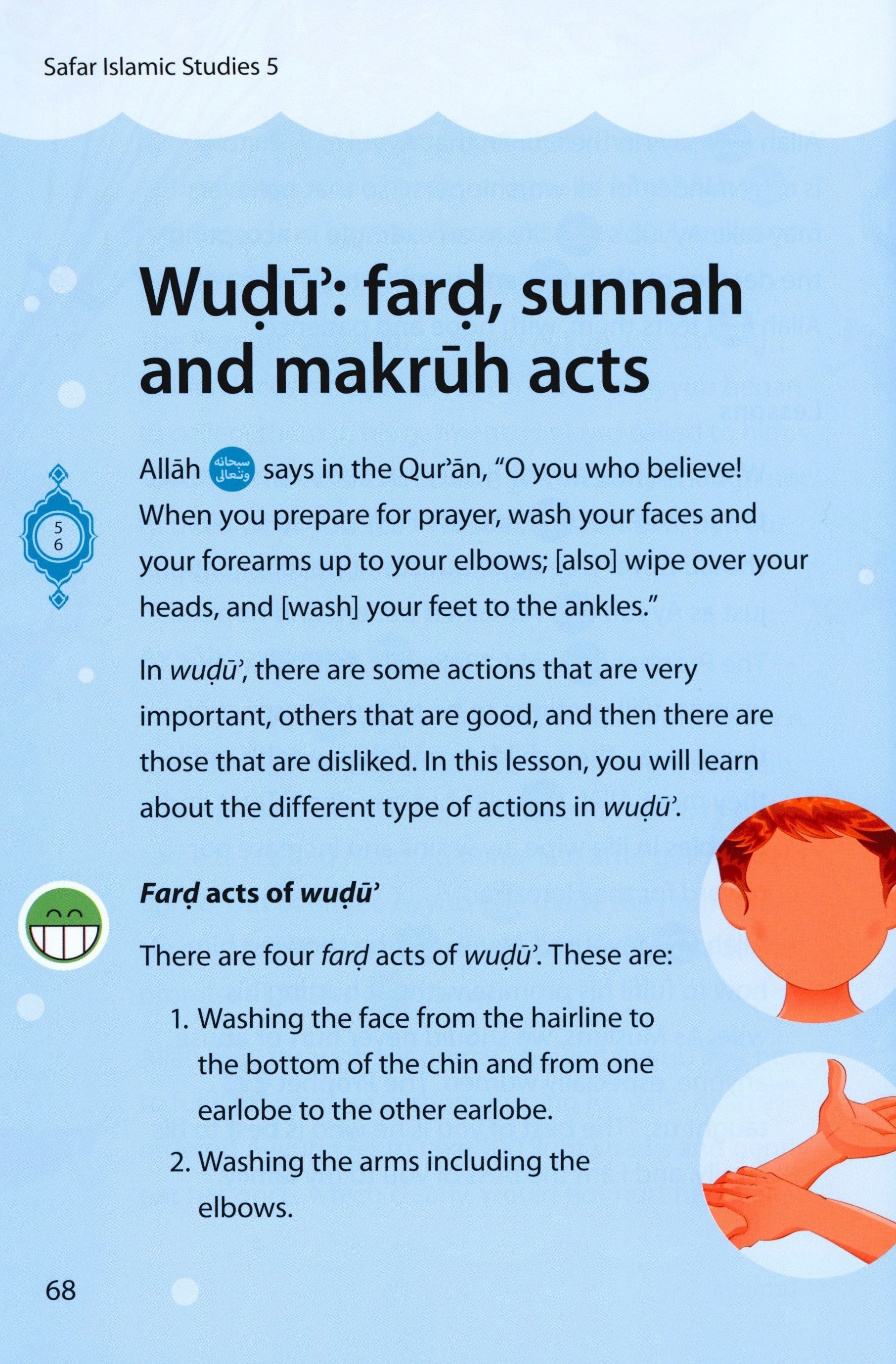 Safar Islamic Studies Textbook 5