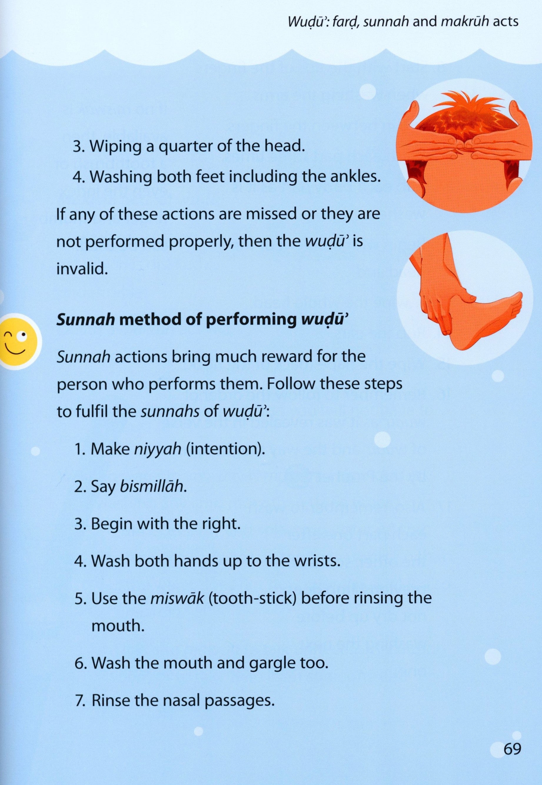 Safar Islamic Studies Textbook 5