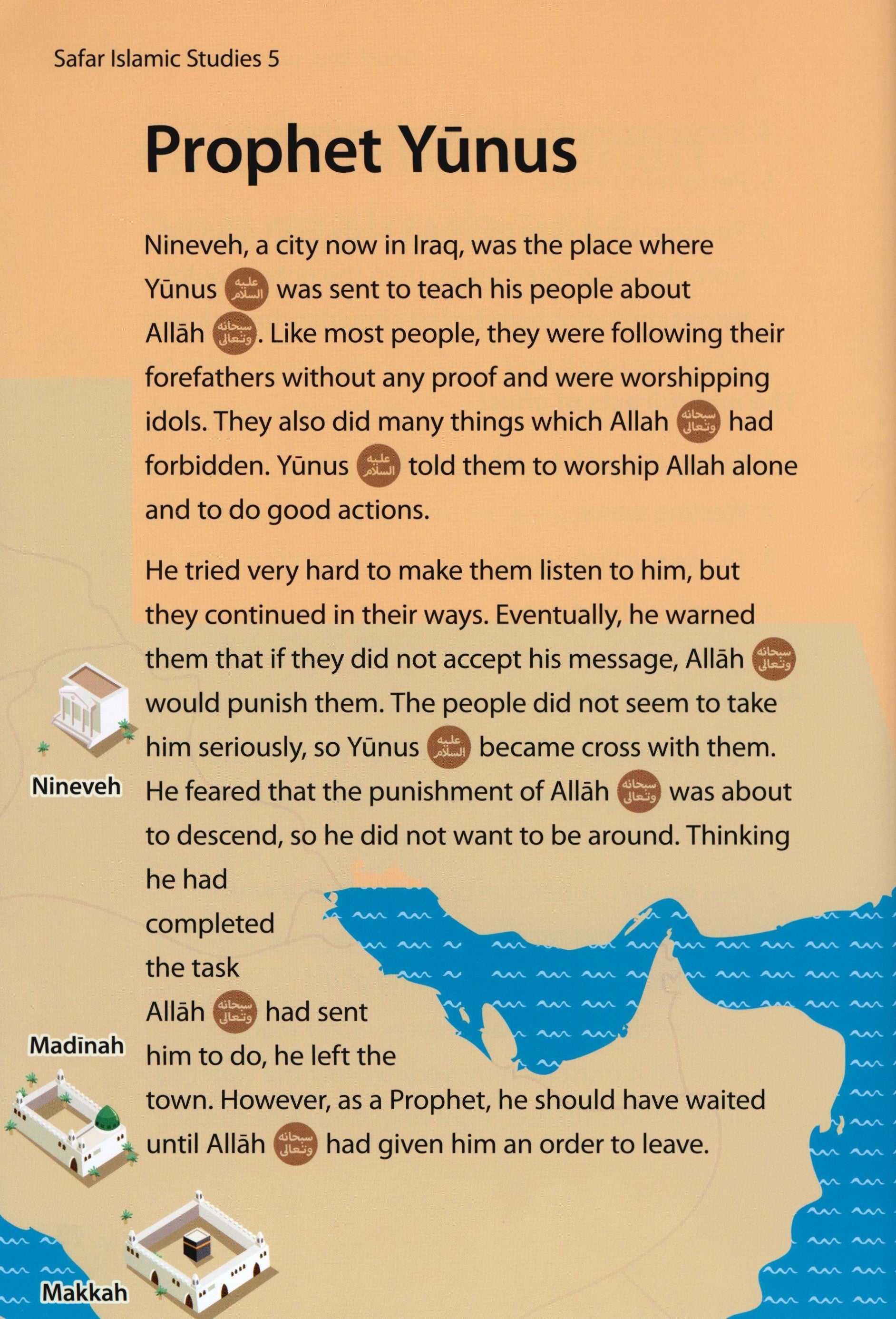 Safar Islamic Studies Textbook 5